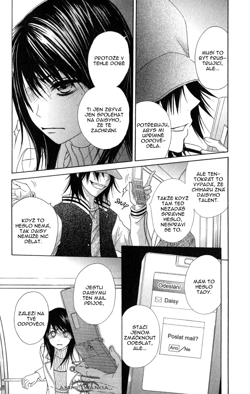 Dengeki Daisy v07 c34 - 158.jpg